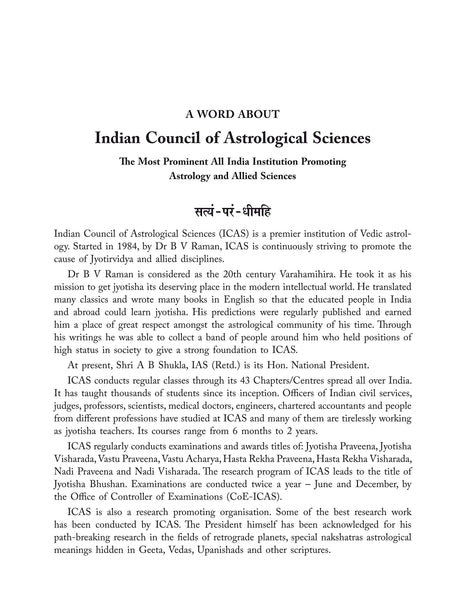 Palmistry: Sutra and Siddhanta (English) - Retail Maharaj