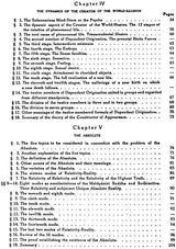 Madhyanta Vibhaga: Part 1 - Retail Maharaj