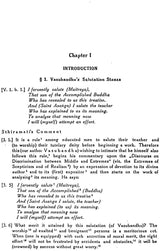 Madhyanta Vibhaga: Part 1 - Retail Maharaj