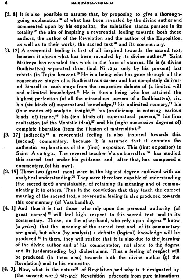Madhyanta Vibhaga: Part 1 - Retail Maharaj