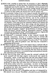 Madhyanta Vibhaga: Part 1 - Retail Maharaj