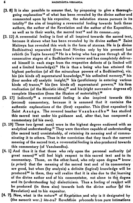 Madhyanta Vibhaga: Part 1 - Retail Maharaj