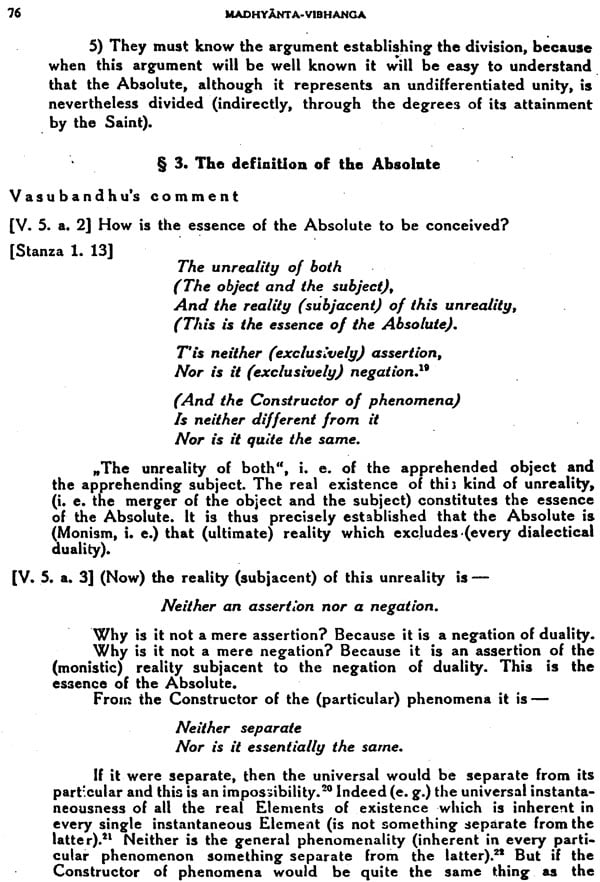 Madhyanta Vibhaga: Part 1 - Retail Maharaj