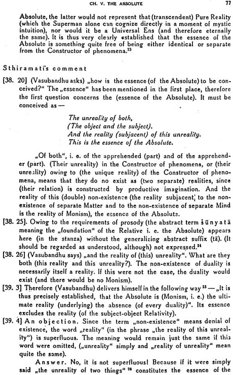 Madhyanta Vibhaga: Part 1 - Retail Maharaj