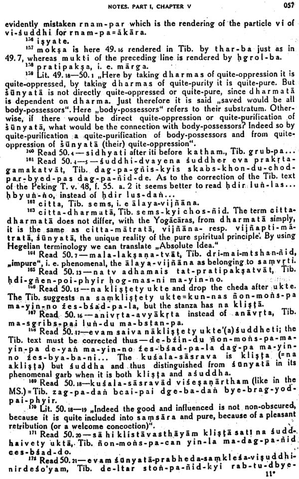 Madhyanta Vibhaga: Part 1 - Retail Maharaj