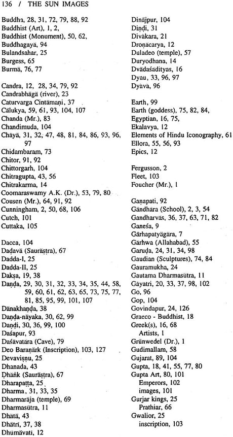 The Sun Images - Retail Maharaj