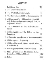 Abhinavagupta and His Works- Photo Copy (An Old Book) - Retail Maharaj