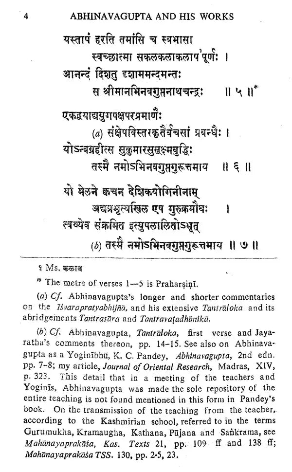 Abhinavagupta and His Works- Photo Copy (An Old Book) - Retail Maharaj