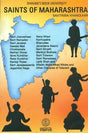 Saints of Maharashtra - Retail Maharaj