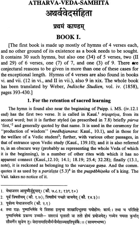 ATHARVA VEDA SAMHITA: 3 Volumes - Retail Maharaj