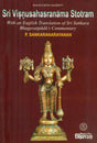 Sri Visnusahasranama Stotram with Commentary of Sankaracarya - Retail Maharaj