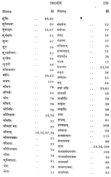 Sri Visnusahasranama Stotram with Commentary of Sankaracarya - Retail Maharaj