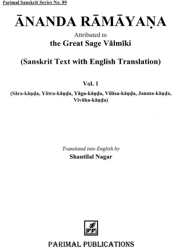 Ananda Ramayana: Attributed to The Great Sage Valmiki (2 Volumes) - Retail Maharaj
