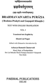 Brahmavaivarta Purana (Set of 2 Volumes) - Retail Maharaj