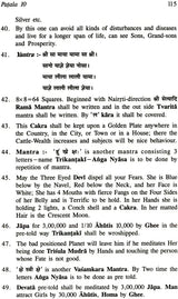 Sarada-tilaka Tantram - Retail Maharaj