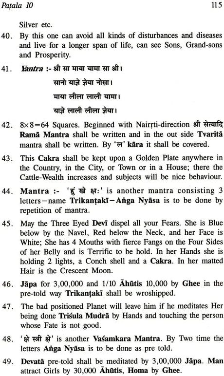 Sarada-tilaka Tantram - Retail Maharaj