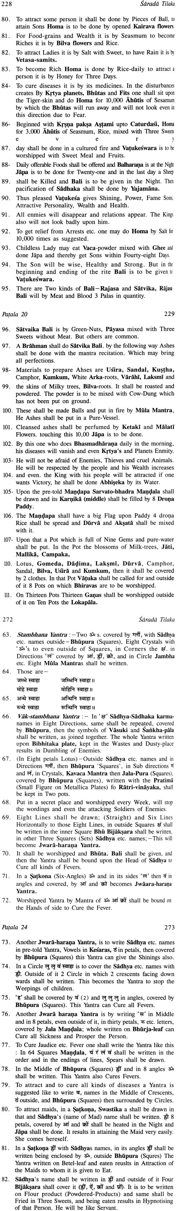 Sarada-tilaka Tantram - Retail Maharaj