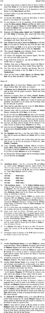 Sarada-tilaka Tantram - Retail Maharaj