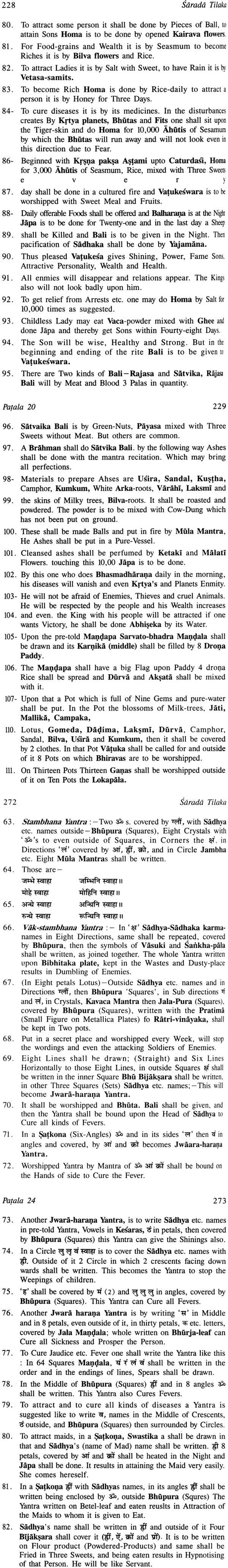 Sarada-tilaka Tantram - Retail Maharaj