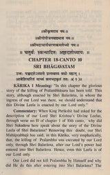 Sri Subodhini: Commentary on Srimad Bhagavata Purana - Volume V (Canto Ten-Chapters 18 to 22) - Retail Maharaj