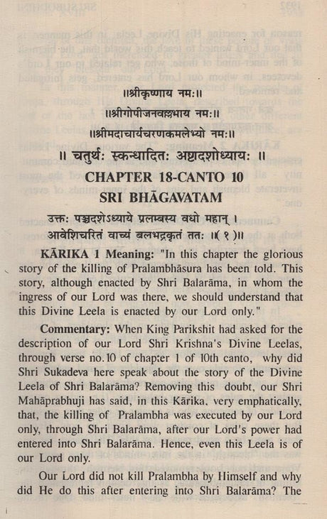 Sri Subodhini: Commentary on Srimad Bhagavata Purana - Volume V (Canto Ten-Chapters 18 to 22) - Retail Maharaj