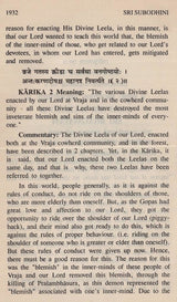 Sri Subodhini: Commentary on Srimad Bhagavata Purana - Volume V (Canto Ten-Chapters 18 to 22) - Retail Maharaj