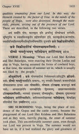 Sri Subodhini: Commentary on Srimad Bhagavata Purana - Volume V (Canto Ten-Chapters 18 to 22) - Retail Maharaj