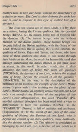 Sri Subodhini: Commentary on Srimad Bhagavata Purana - Volume V (Canto Ten-Chapters 18 to 22) - Retail Maharaj