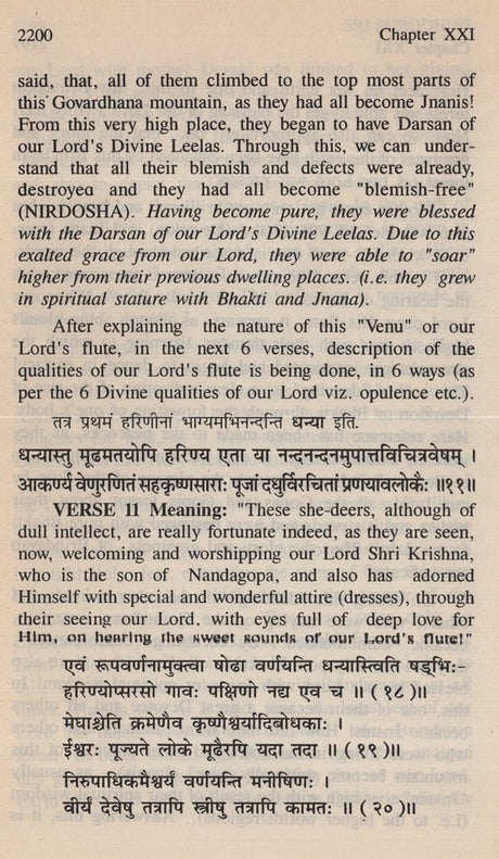 Sri Subodhini: Commentary on Srimad Bhagavata Purana - Volume V (Canto Ten-Chapters 18 to 22) - Retail Maharaj