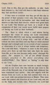 Sri Subodhini: Commentary on Srimad Bhagavata Purana - Volume V (Canto Ten-Chapters 18 to 22) - Retail Maharaj