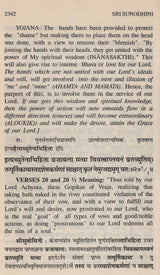 Sri Subodhini: Commentary on Srimad Bhagavata Purana - Volume V (Canto Ten-Chapters 18 to 22) - Retail Maharaj