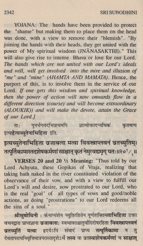 Sri Subodhini: Commentary on Srimad Bhagavata Purana - Volume V (Canto Ten-Chapters 18 to 22) - Retail Maharaj
