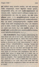 Sri Subodhini: Commentary on Srimad Bhagavata Purana - Volume V (Canto Ten-Chapters 18 to 22) - Retail Maharaj