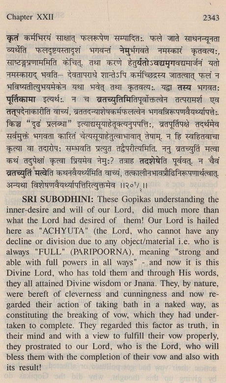 Sri Subodhini: Commentary on Srimad Bhagavata Purana - Volume V (Canto Ten-Chapters 18 to 22) - Retail Maharaj