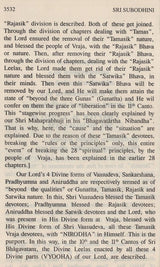 Sri Subodhini, Vol.08: Commentary on Srimad Bhagavata Purana by Mahaprabhu Shri Vallabhacharya, Text and English translation, Canto Ten- chapters 36 to 42 - Retail Maharaj
