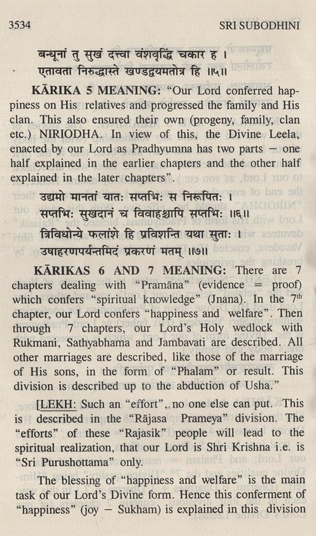 Sri Subodhini, Vol.08: Commentary on Srimad Bhagavata Purana by Mahaprabhu Shri Vallabhacharya, Text and English translation, Canto Ten- chapters 36 to 42 - Retail Maharaj