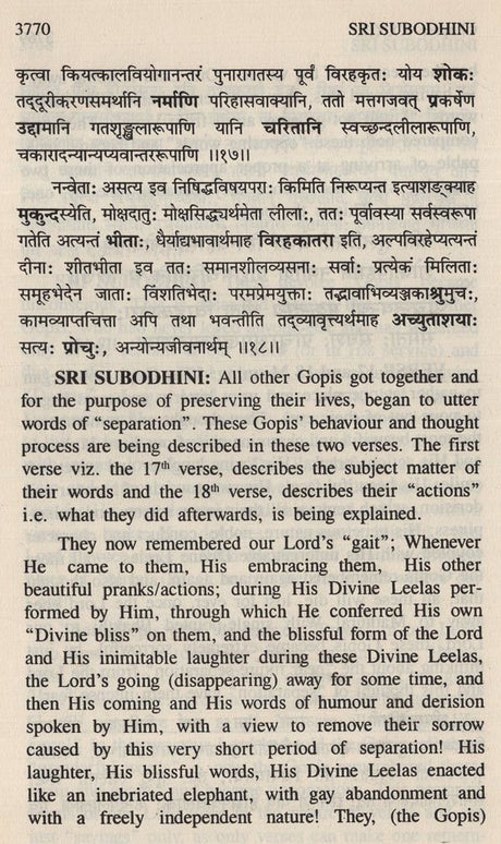 Sri Subodhini, Vol.08: Commentary on Srimad Bhagavata Purana by Mahaprabhu Shri Vallabhacharya, Text and English translation, Canto Ten- chapters 36 to 42 - Retail Maharaj