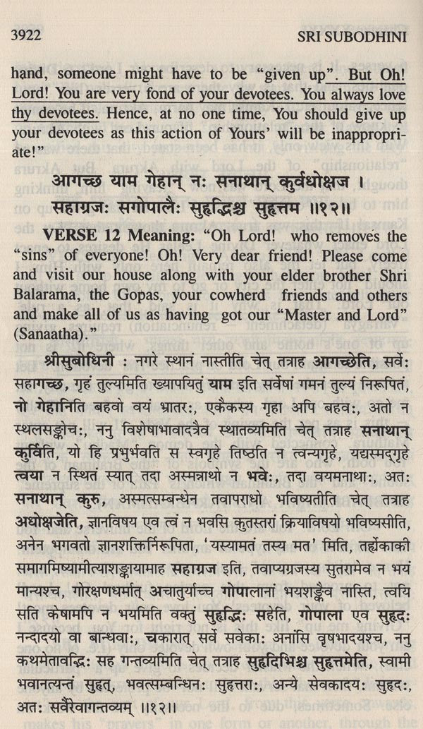 Sri Subodhini, Vol.08: Commentary on Srimad Bhagavata Purana by Mahaprabhu Shri Vallabhacharya, Text and English translation, Canto Ten- chapters 36 to 42 - Retail Maharaj