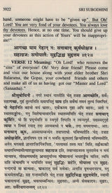 Sri Subodhini, Vol.08: Commentary on Srimad Bhagavata Purana by Mahaprabhu Shri Vallabhacharya, Text and English translation, Canto Ten- chapters 36 to 42 - Retail Maharaj