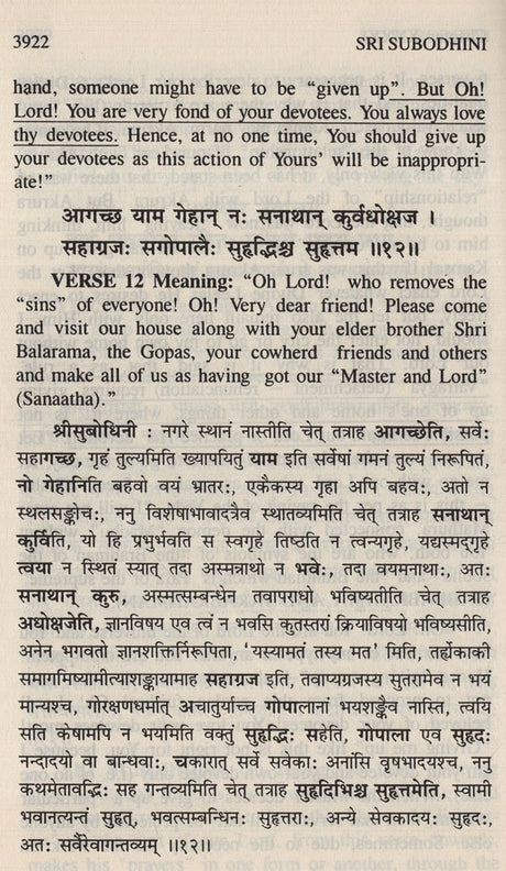 Sri Subodhini, Vol.08: Commentary on Srimad Bhagavata Purana by Mahaprabhu Shri Vallabhacharya, Text and English translation, Canto Ten- chapters 36 to 42 - Retail Maharaj
