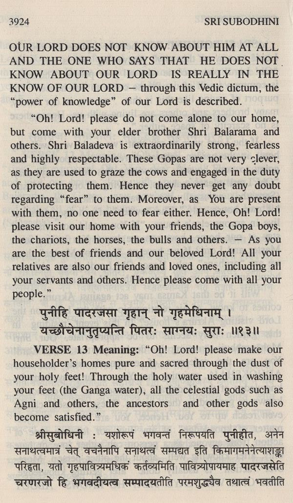 Sri Subodhini, Vol.08: Commentary on Srimad Bhagavata Purana by Mahaprabhu Shri Vallabhacharya, Text and English translation, Canto Ten- chapters 36 to 42 - Retail Maharaj