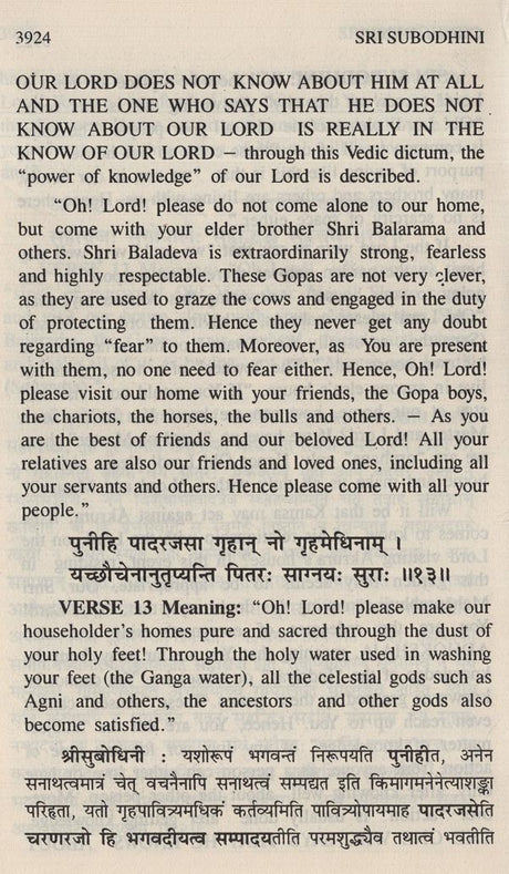 Sri Subodhini, Vol.08: Commentary on Srimad Bhagavata Purana by Mahaprabhu Shri Vallabhacharya, Text and English translation, Canto Ten- chapters 36 to 42 - Retail Maharaj