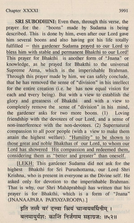 Sri Subodhini, Vol.08: Commentary on Srimad Bhagavata Purana by Mahaprabhu Shri Vallabhacharya, Text and English translation, Canto Ten- chapters 36 to 42 - Retail Maharaj