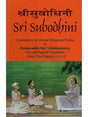 Sri Subodhini: Commentary On Srimad Bhagavata Purana By Shri Vallabhacharya Vol. 9 - Retail Maharaj