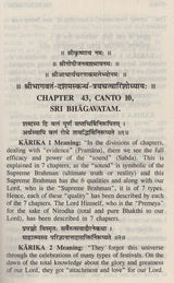 Sri Subodhini: Commentary On Srimad Bhagavata Purana By Shri Vallabhacharya Vol. 9 - Retail Maharaj