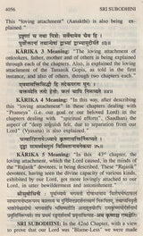 Sri Subodhini: Commentary On Srimad Bhagavata Purana By Shri Vallabhacharya Vol. 9 - Retail Maharaj