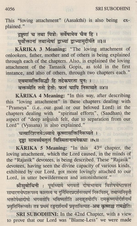 Sri Subodhini: Commentary On Srimad Bhagavata Purana By Shri Vallabhacharya Vol. 9 - Retail Maharaj