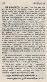 Sri Subodhini: Commentary On Srimad Bhagavata Purana By Shri Vallabhacharya Vol. 9 - Retail Maharaj