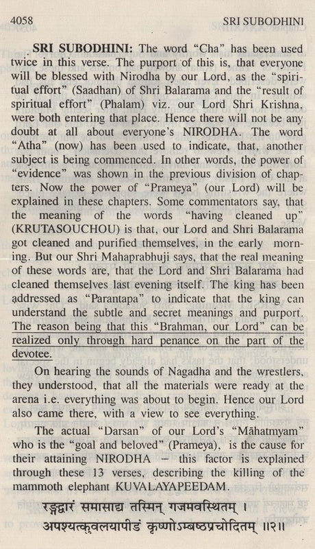 Sri Subodhini: Commentary On Srimad Bhagavata Purana By Shri Vallabhacharya Vol. 9 - Retail Maharaj