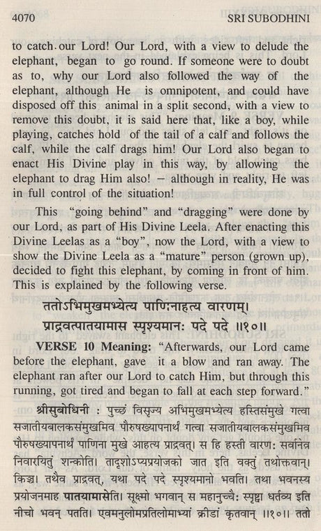 Sri Subodhini: Commentary On Srimad Bhagavata Purana By Shri Vallabhacharya Vol. 9 - Retail Maharaj